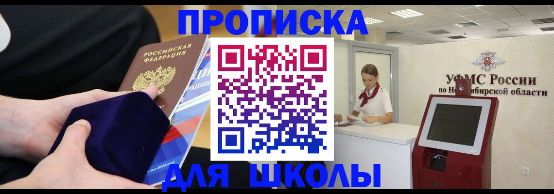 временная регистрация надежно в Губкине