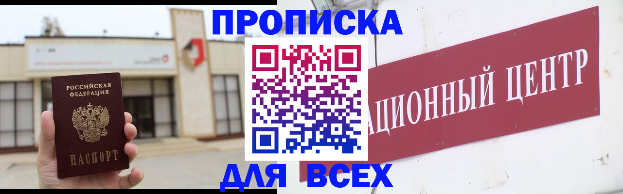 найти адрес прописки в Губкине